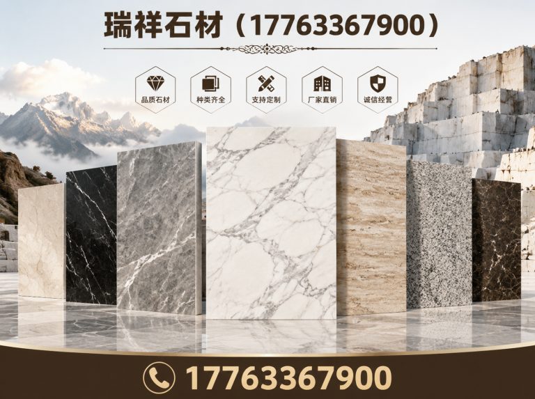 东港区石材加工定制展示图