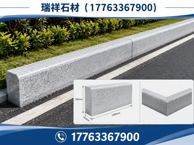 东港区花岗岩石球展示图