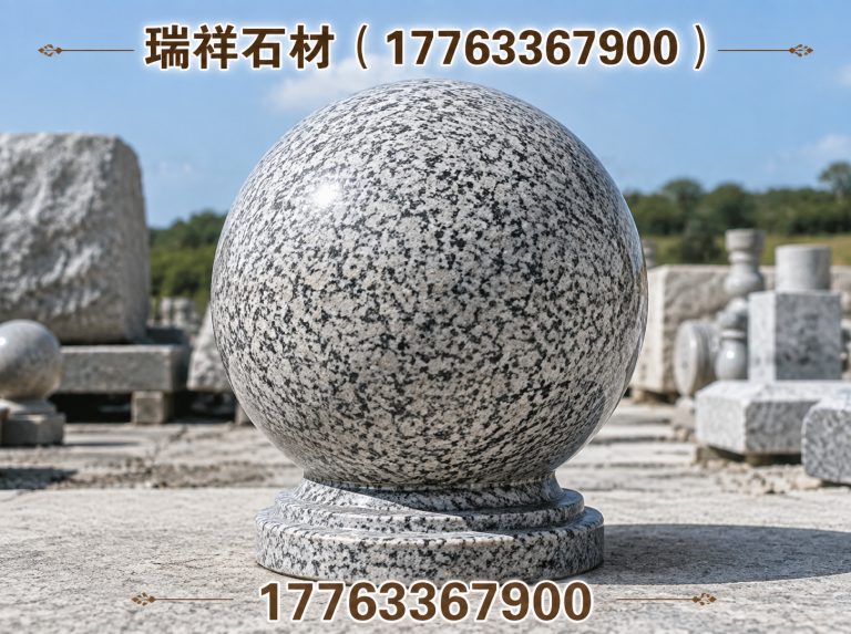 东港区瑞祥石材展示图